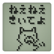 Dog in a small LCD sticker #10103093