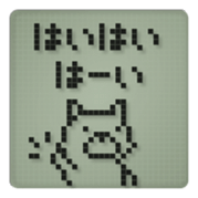 Dog in a small LCD sticker #10103099