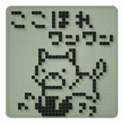 Dog in a small LCD sticker #10103100
