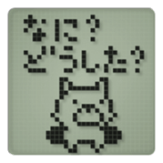 Dog in a small LCD sticker #10103101