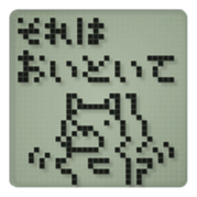 Dog in a small LCD sticker #10103102