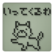 Dog in a small LCD sticker #10103107