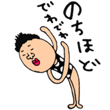 Dotto-san sticker #10103353