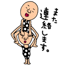 Dotto-san sticker #10103354