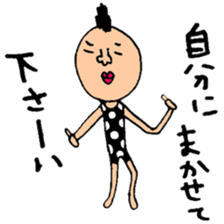 Dotto-san sticker #10103361