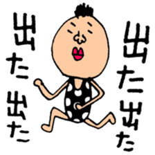 Dotto-san sticker #10103363