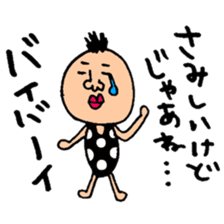 Dotto-san sticker #10103367