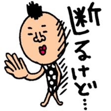 Dotto-san sticker #10103368
