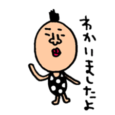 Dotto-san sticker #10103382