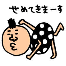 Dotto-san sticker #10103384