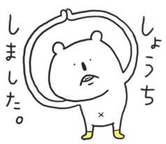 Bear wearing socks sticker #10103393
