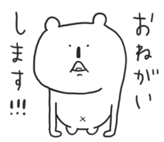 Bear wearing socks sticker #10103394