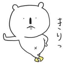 Bear wearing socks sticker #10103396