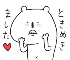 Bear wearing socks sticker #10103402