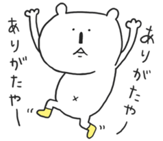 Bear wearing socks sticker #10103413