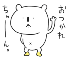 Bear wearing socks sticker #10103416