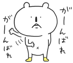 Bear wearing socks sticker #10103418