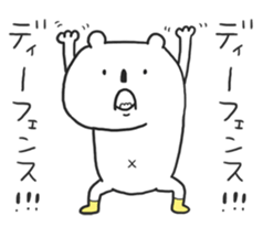 Bear wearing socks sticker #10103421