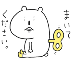 Bear wearing socks sticker #10103429