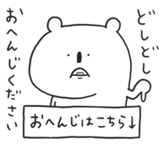 Bear wearing socks sticker #10103431