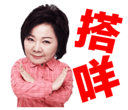 Like Life Funny Sticker sticker #10103595