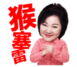 Like Life Funny Sticker sticker #10103596