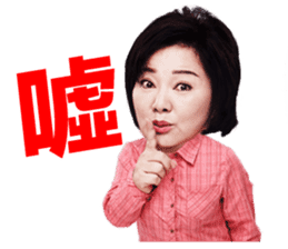 Like Life Funny Sticker sticker #10103597