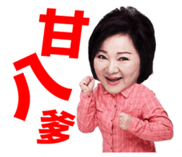 Like Life Funny Sticker sticker #10103598