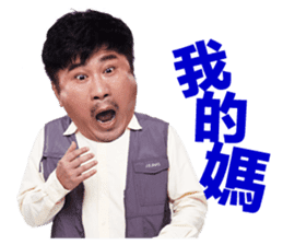 Like Life Funny Sticker sticker #10103600