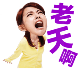 Like Life Funny Sticker sticker #10103607