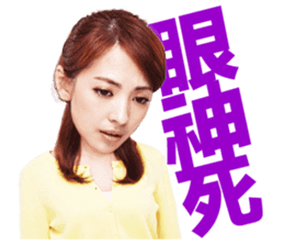 Like Life Funny Sticker sticker #10103608