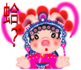 Meng Department Daisakusen09 sticker #10103633