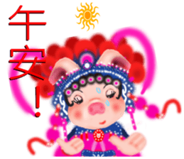 Meng Department Daisakusen09 sticker #10103641