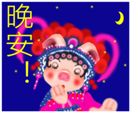 Meng Department Daisakusen09 sticker #10103642