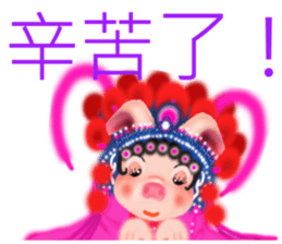 Meng Department Daisakusen09 sticker #10103647