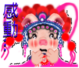 Meng Department Daisakusen09 sticker #10103648