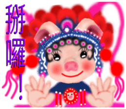 Meng Department Daisakusen09 sticker #10103649