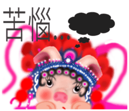 Meng Department Daisakusen09 sticker #10103651