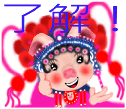 Meng Department Daisakusen09 sticker #10103665