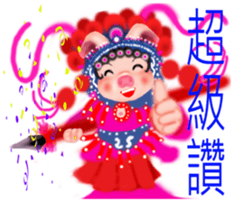 Meng Department Daisakusen09 sticker #10103666