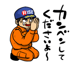 RISE  FIREFIGHTER STICKER sticker #10103788