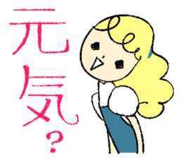 Alice & Friends:Cute Alice in Wonderland sticker #10103824