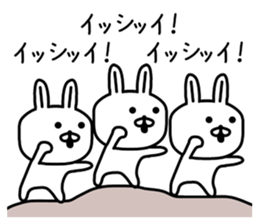 The sticker of Ishii dedicated sticker #10103833