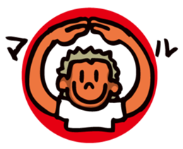 daily BOXER JUNTARO sticker #10103892