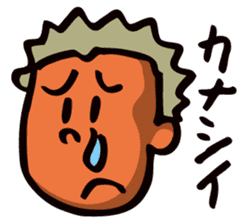 daily BOXER JUNTARO sticker #10103896