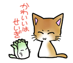 Chinese cabbage cat sticker #10104174