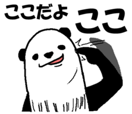 That bear. sticker #10104194