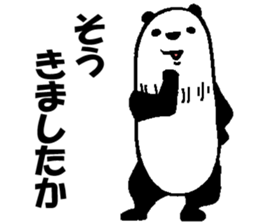 That bear. sticker #10104197