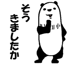 That bear. sticker #10104197