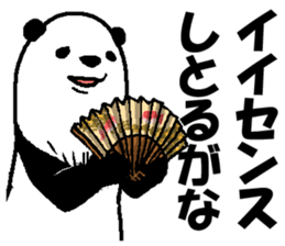 That bear. sticker #10104199